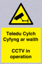 teledu-cylch-cyfyng-ar-waithcctv-in-operation~